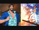 Fate/Grand Order エドワード・ティーチ〔盛夏の紳士〕 霊衣開放＆バトルボイス＆全バトルモーション集