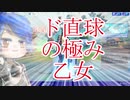 【ゆっくり実況】徒然としたフォートナイト_Part39「尺管理ガバ」【Fortnite】