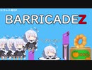 【単発】BARRICADEZ