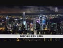 中国がイタリア企業を不法に買収、警察が６人逮捕