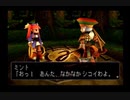 PS1版デュープリズム ミント