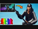 歴代最強の無料スキンバンドルだった【ストリートシャドーバンドル】がアイテムショップで再販！！これはブイバックスで購入するしかない！？【ルビーシャドーズ】【フォートナイト/Fortnite】