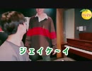 3J Butter 実はネタバレしてた 日本語字幕