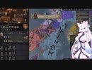 【Crusader Kings3】バンバラ家再び Part50