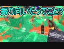【日刊スプラトゥーン2】全ルールランキング入りしたダイナモ使いのガチマッチ実況Season41-7【Xパワー2548アサリ】ダイナモローラーテスラ/ウデマエX/ガチアサリ