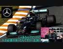 ホモとみるf1 2021第12＆13戦.Belgium＆Netherlands