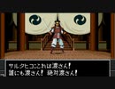 【真・女神転生II】実況プレイ40