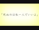 【UTAUカバー】あの夏が飽和する【天羽ソラ・櫻歌ミコ】