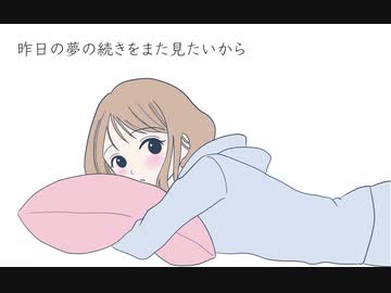 眠れぬ森 / 第3楽章が揺さぶる feat. 初音ミク