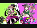 【架空デュエマ】小傘のドッキリビックリ大作戦！　Extra stage