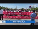無警告放水で被害拡大＆洪水被災者を監禁隠匿