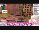 【Vtuber/切り抜き】APEXアリーナ参加型ﾐｨﾅﾏﾝ