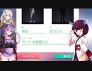 【idol manager】きりたんの少しだけ個性が強いアイドル事務所【VOICEROID実況】