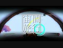 [No Man's Sky] 宙間旅行 #6 [ミリアリ実況]