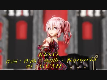 【210909】【MMD】【KING】Tda式 重音テト kimono style【ray】【WQHD】
