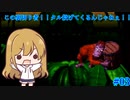 【ゆっくり実況】スーファミの名作ソフトを実況プレイ！【スーパードンキーコング #03】