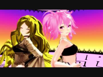 【オリキャラMMD】マリー＆ブロッサムで GETCHA!