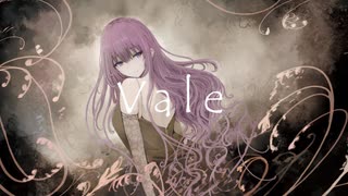 【巡音ルカ】Vale【かずP】