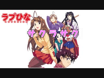 きりたんに「サクラサク」歌ってもらった