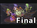 ブレスオブファイア３を激しく初見実況プレイ 最終回・前編