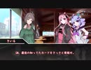 【ゆっくりTRPG】一人でフタリソウサ・完【Part3】
