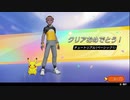 ポケモンUNITEってなんや おもろいんか【実況】