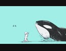 【Mi】歌ってみました / オルカ