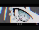 S.O.S/初音ミク cloudy