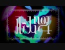 ルームNo.4 歌ってみた / Real