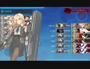 【艦隊これくしょん】ガチ提督のイベ攻略　2021夏イベ「増援輸送作戦！地中海の戦い」 E3-4甲 空母機動部隊 S勝利