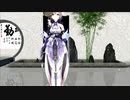 【MMD】椛暗式洛天依で「芒种」