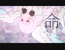 【歌ってみよ】アルビノ‐revive-/buzzG【ｵﾘｼﾞﾅﾙMV】生誕 By 3/4