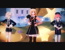 [刀剣乱舞MMD]粟田口18振——conqueror