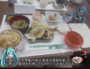【ミクますの】最果てのその先へ　その3【気分は上々】
