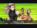 【FGO2021水着イベ】水着霊衣 アキレウス宝具＋EXモーション スキル使用まとめ【Fate/Grand Order カルデア･サマーアドベンチャー！～夢追う少年と夢見る少女～】
