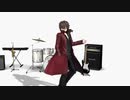 【MV】エゴイズム feat. 夕凪 夜 / Atelier LadyBird(Dancing ver.)