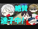 【マイクラRPG】新しい街を探検だ！ハプニングが起きないはずもなく！？【フライシェン#6】