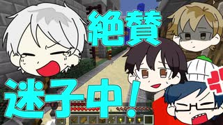 【マイクラRPG】新しい街を探検だ！ハプニングが起きないはずもなく！？【フライシェン#6】