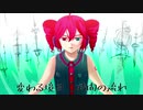 【重音テト】境目この眼（オリジナル曲）-こんぽたP/凱旋ぱいなっぷる
