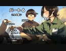 【パート６】こんな感じ【idol manager】