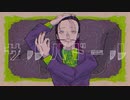【Amo】サルバドール【歌ってみた】