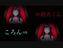 EYE/ころん×莉犬くん【合わせてみた】