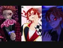 【MMDツイステ】Gimme×Gimme【エース詰め合わせ※メガネ着用】