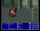 FF5　制限プレイ　アイテム（装備・消費）禁止　《　１　》