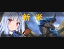 【MTGA】続・葵は難解な言葉を操る新米プレインズウォーカー
