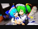 【⑨月⑨日はチルノの日】メイド服大チルできょうもハレバレ