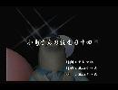 くまうた　（6122）「小鳥さんの誕生日十四」　唄：嵐山クマ男（夫）
