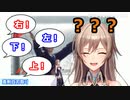 【悲報】フレン・E・ルスタリオ、上下左右がわからなくなってしまう【にじさんじ/切り抜き/フレン・E・ルスタリオ/天宮こころ】