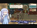 探検家葵ちゃん＃3【Curious Expedition2】主催者モード狂人プレイ