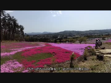 【リアル登山アタック】蓬田岳 攻略RTA